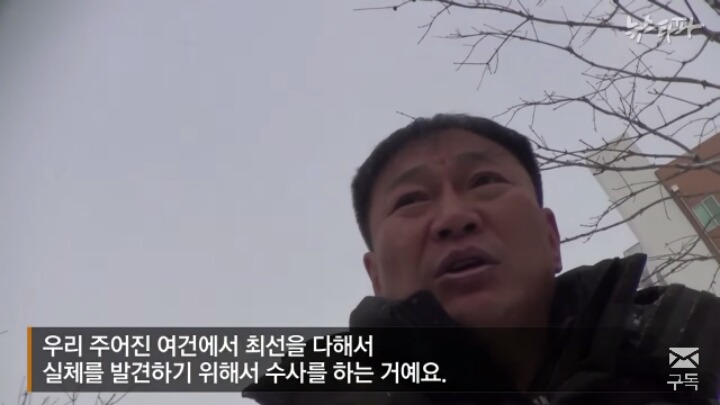 순실이때문에 묻히고 있는 삼례3인조 사건 경찰 면상떼기 (설명O 제발꼭봐줘!!!!!!) | 인스티즈