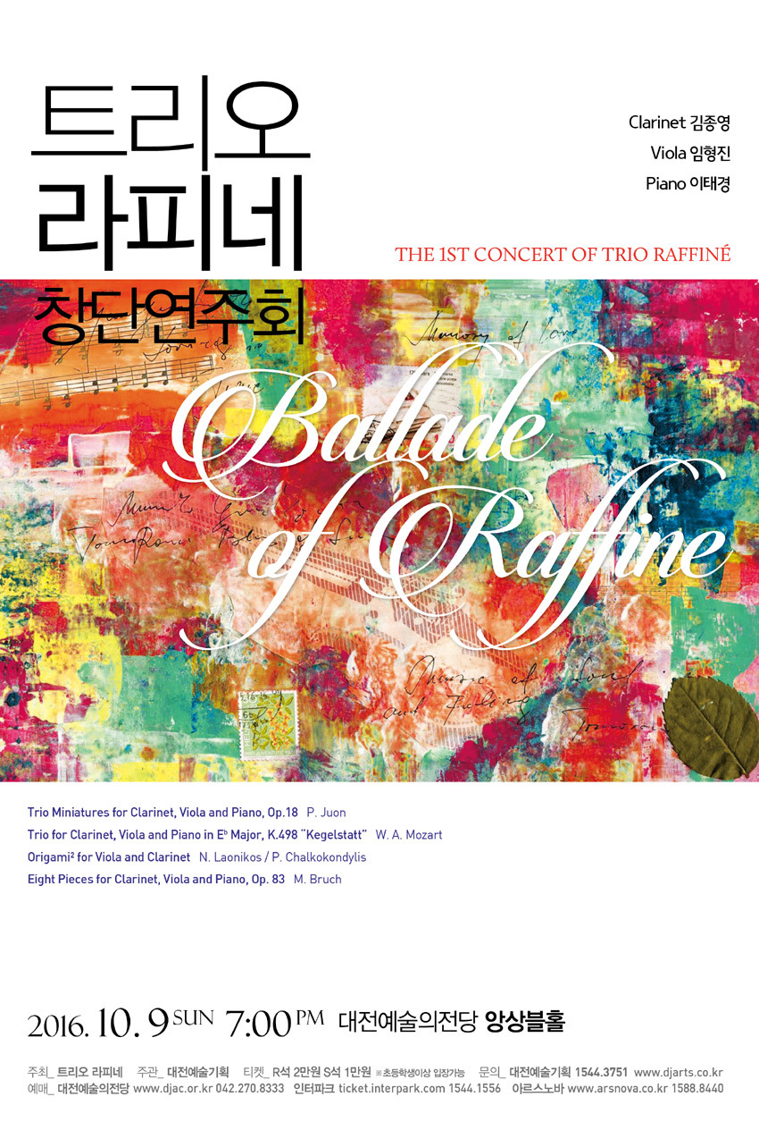 라피네raffine 이미지