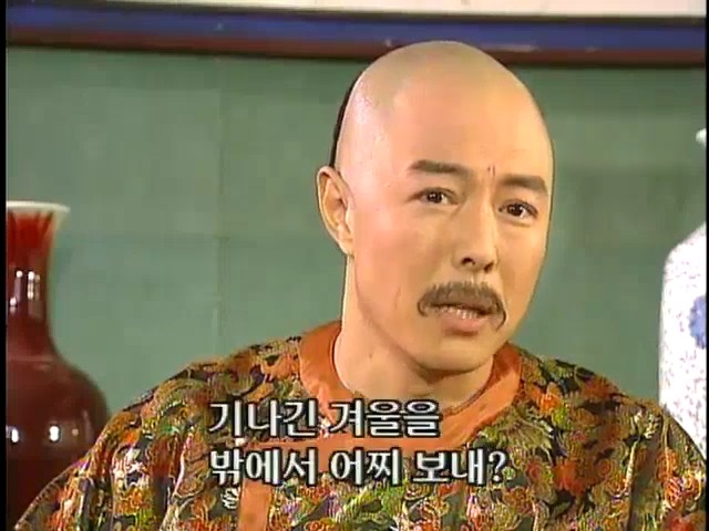 [황제의딸2] 44. 황제 그리고 아버지 | 인스티즈