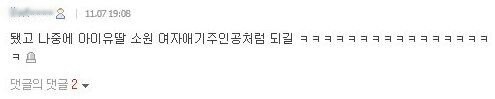 인터넷 세상에서 너무 심각한것 | 인스티즈