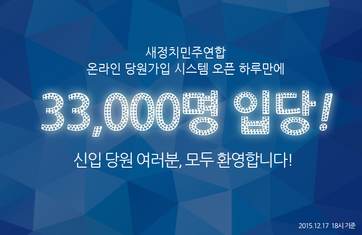 사즉생의 각오로 국민을 지켜내겠습니다.jpg | 인스티즈