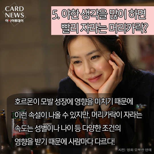 우리가 잘못 알고 있는 상식들 10가지 | 인스티즈
