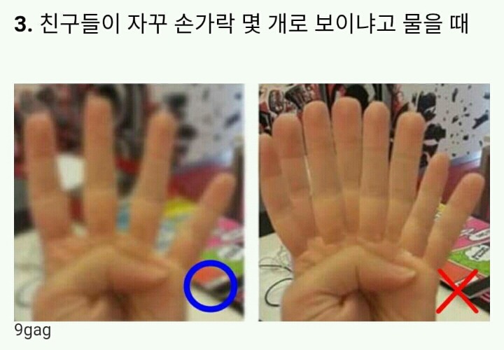 안경쓴 사람들이 잠깐 안경 벗을때 공감.jpg | 인스티즈