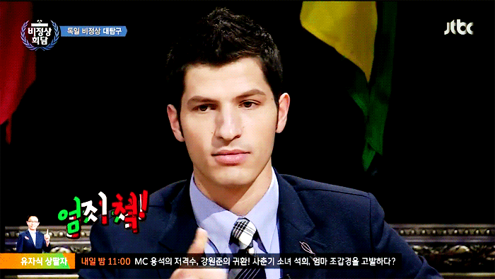 크리스탈노래 이미지