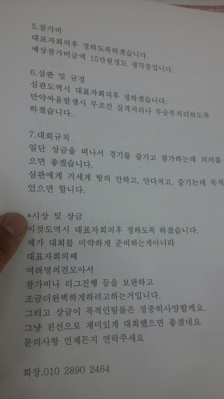 바모스 이미지