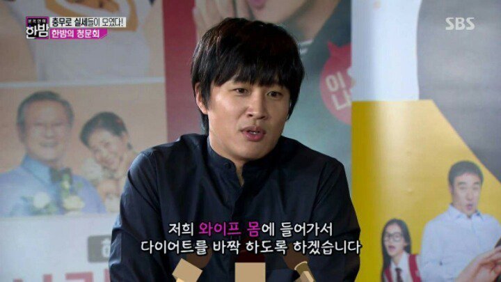 차태현이 몸을 바꿔보고 싶은 사람 | 인스티즈