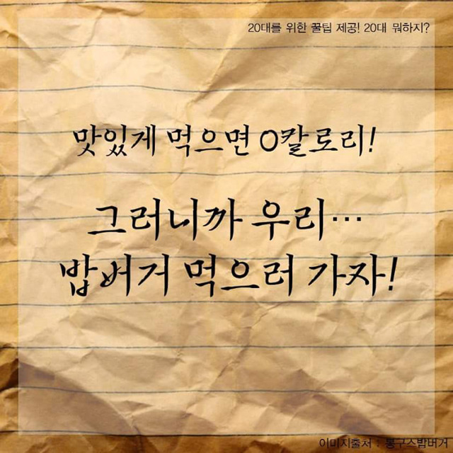 봉구스 추천메뉴.jpg | 인스티즈