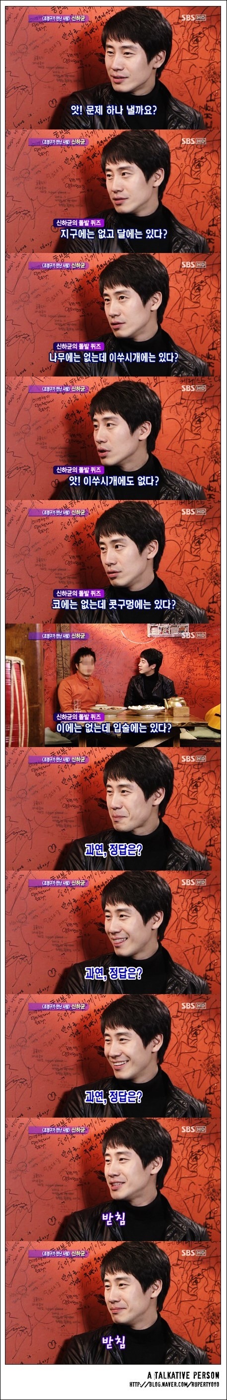 의식의 흐름 기법을 사용하는 막걸리 성애자 | 인스티즈
