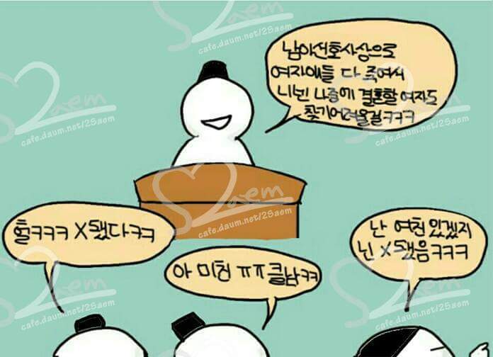 "태어나줘서 고마워"(To.여아낙태의 생존자들) | 인스티즈