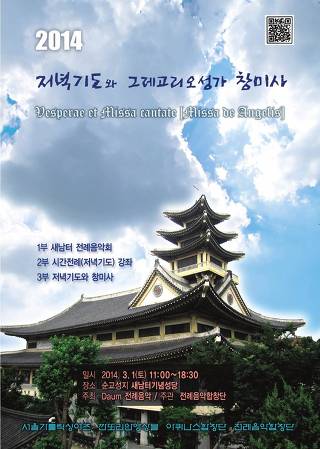 창미사 이미지