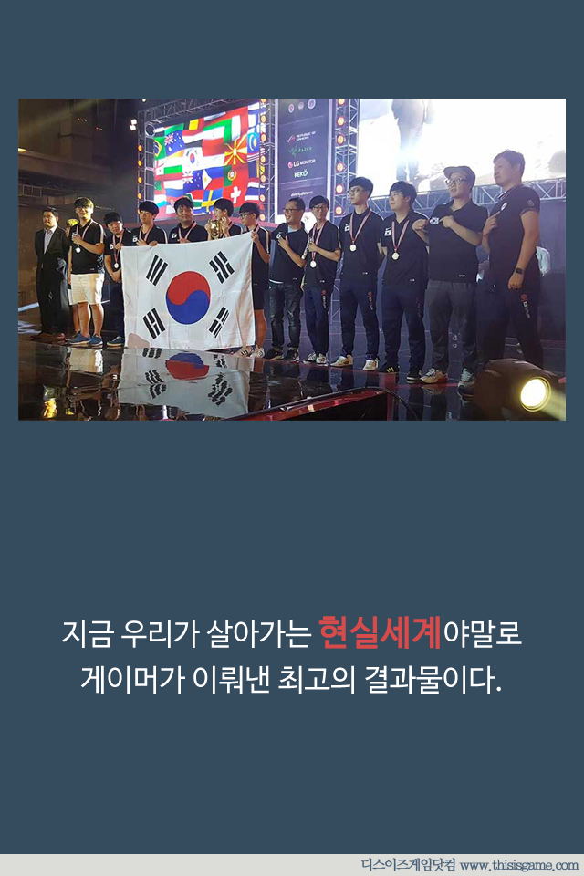 영국의 게이머 수사대 | 인스티즈