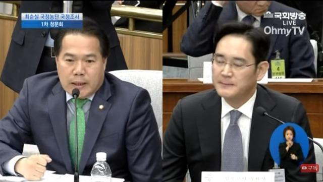 합병 취소하고 싶다는 이재용 ㅋㅋㅋ | 인스티즈