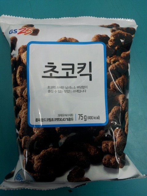 시유편의점 이미지