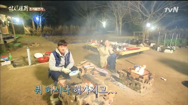 [삼시세끼] 최지우한테 작업거는 이서진(feat.해태)ㅋㅋㅋㅋㅋㅋㅋㅋㅋ.jpg | 인스티즈