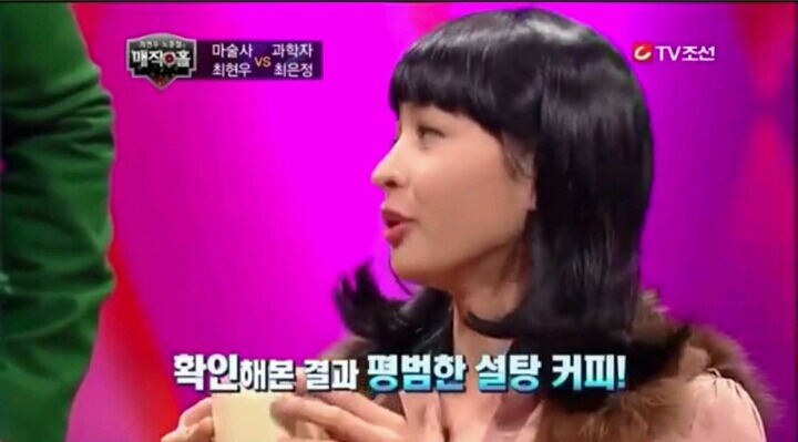 최현우 커피 마술 | 인스티즈