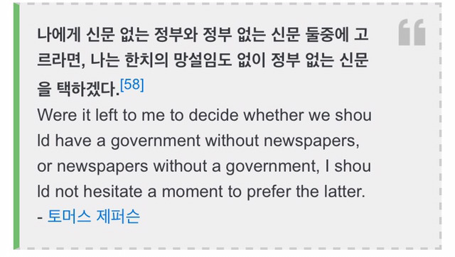 유명인사들의 27가지 명언.jpg | 인스티즈