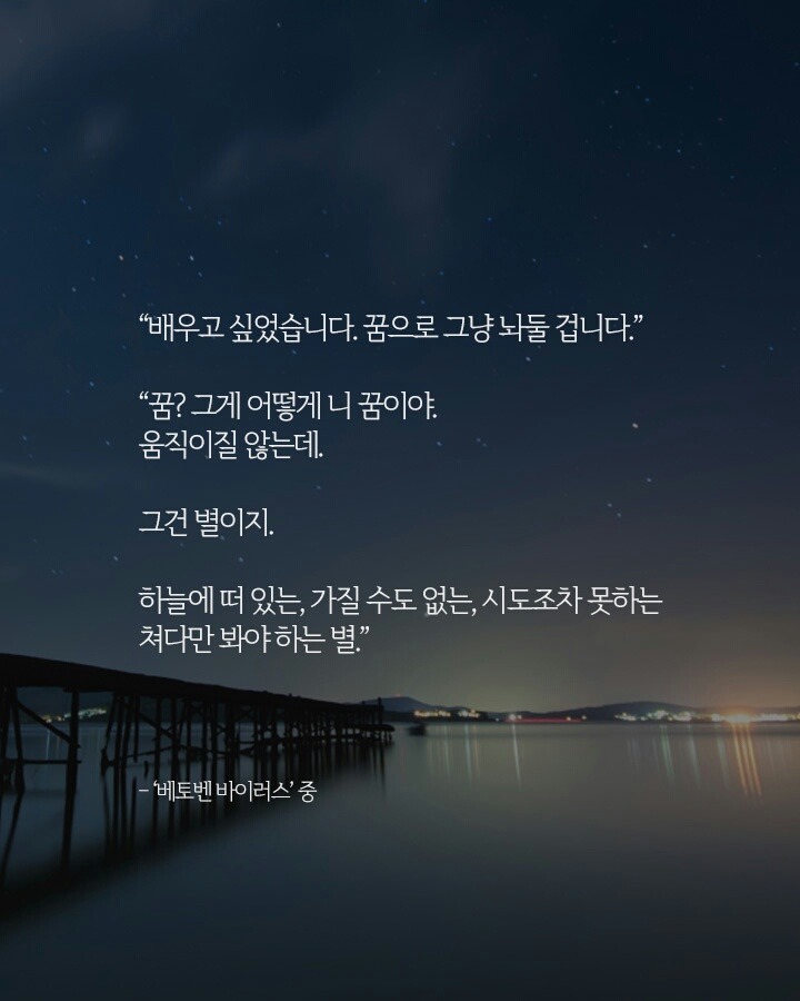 삶에 힘이되는 명언들.. | 인스티즈
