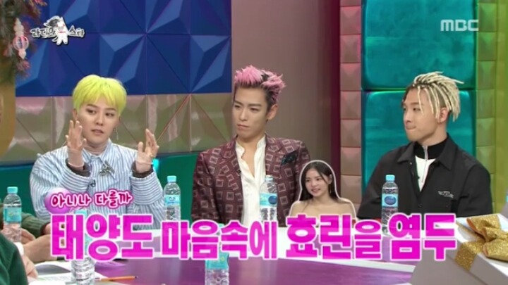 [라디오스타] 태양 민효린의 연애스토리.jpg | 인스티즈