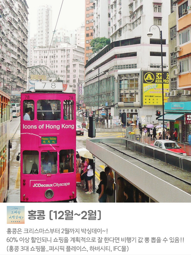 겨울에 가기좋은 해외여행지 | 인스티즈