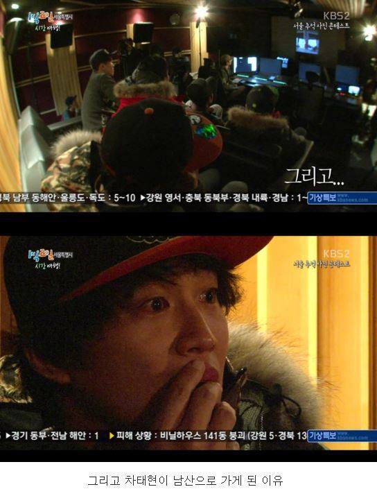 차태현이 1박2일 유호진PD를 인정하게된 계기 | 인스티즈