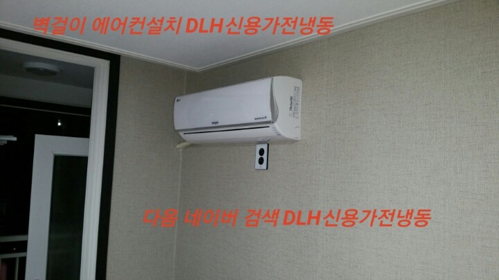삼성엘지캐리어위니아대우에어컨이전설치 이미지