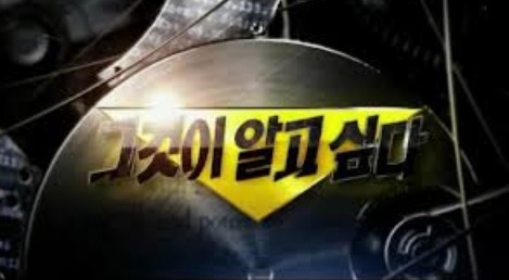 방송국 PD들 사이에서 최고의 경력으로 평가 받는 프로그램.jpg | 인스티즈