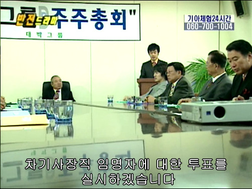반전드라마 베스트 에피소드 내 남자친구는 왕자님 完 | 인스티즈