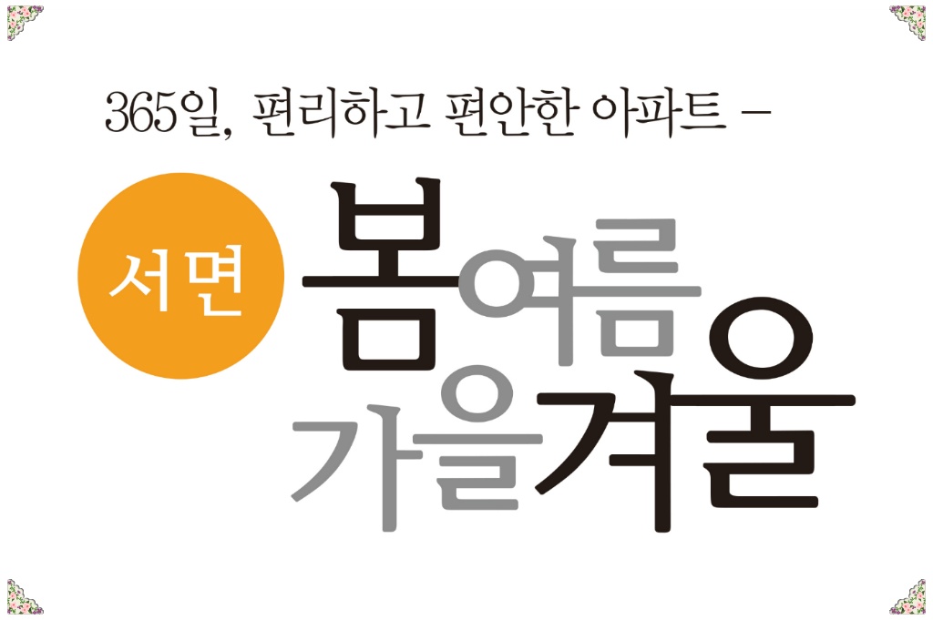 황령기업 이미지