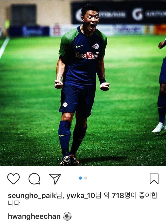 황희찬 인스타 | 인스티즈