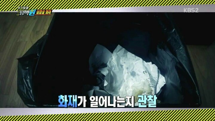 반도의 흔한 재난 재해 프로그램.jpg | 인스티즈