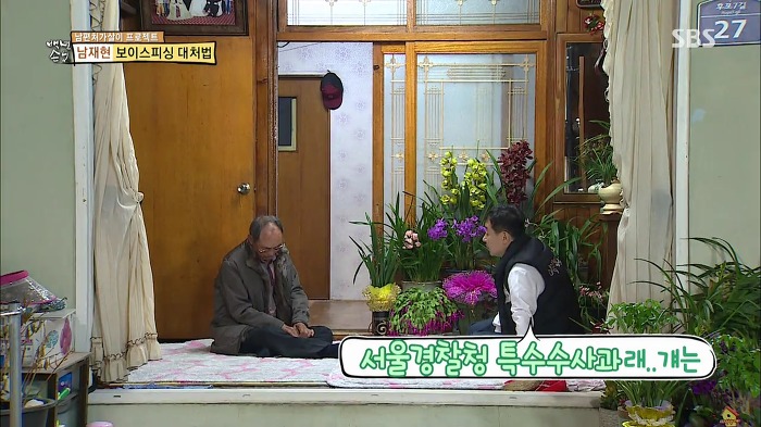 젊은층은 잘 모르는 SBS 꿀잼 예능.jpg | 인스티즈