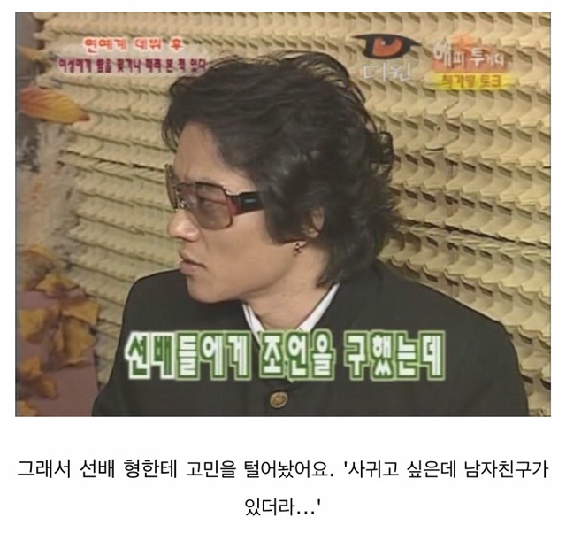 여자의 기억에 남는 법 | 인스티즈