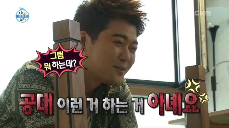 공대생의 공부를 이해할 수 없는 문과생.jpg | 인스티즈