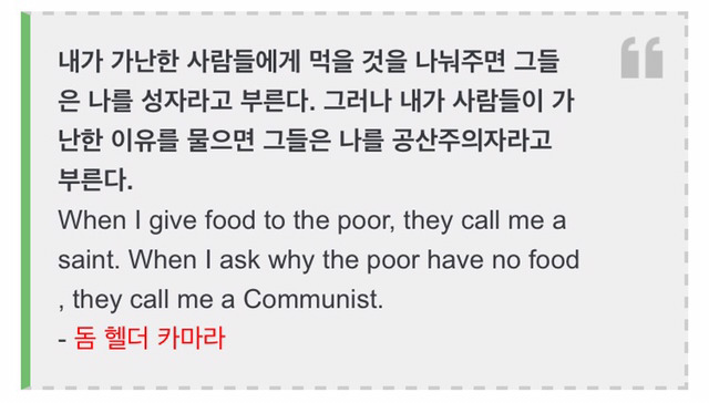 유명인사들의 27가지 명언.jpg | 인스티즈