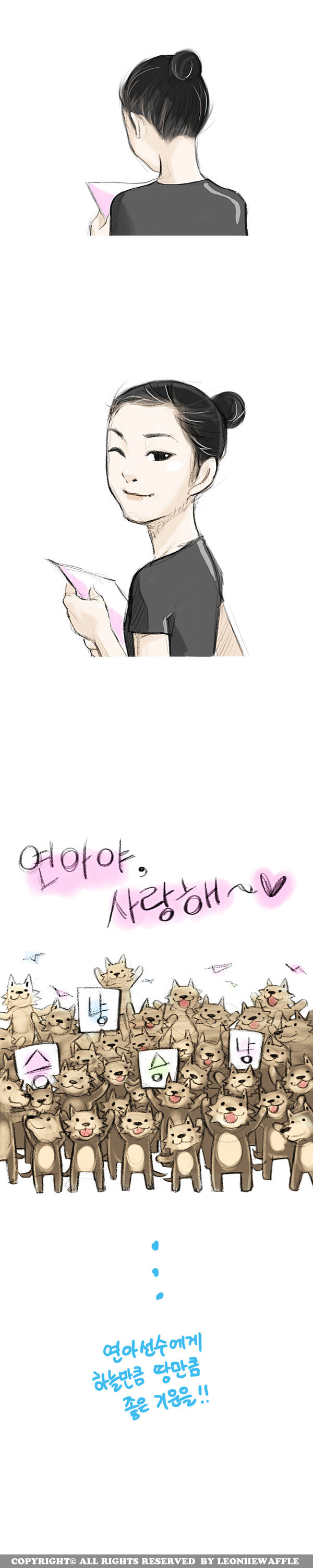 감히 연아를 건드려?? 아오..........xxxx!$!#%!! | 인스티즈