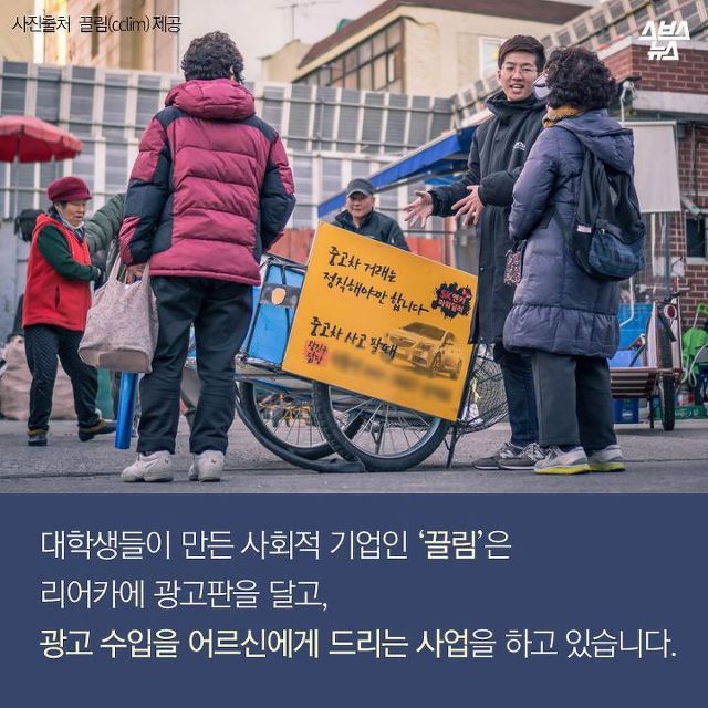 리어카 이미지