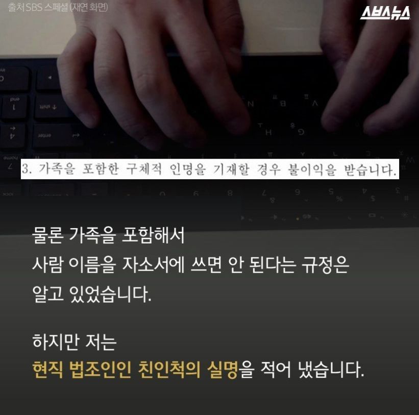 어느 로스쿨 합격생의 고백 | 인스티즈