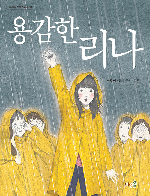 리나카페 이미지