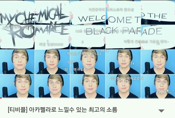 한 명이 만드는 아카펠라 (Austin Jones) / 아카펠라로 느낄 수 있는 최고의 소름 | 인스티즈