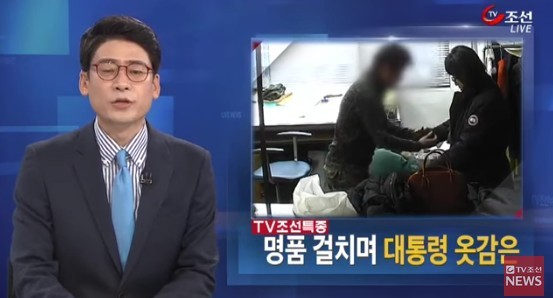 진짜 순실이 노예 근바타.jpg | 인스티즈