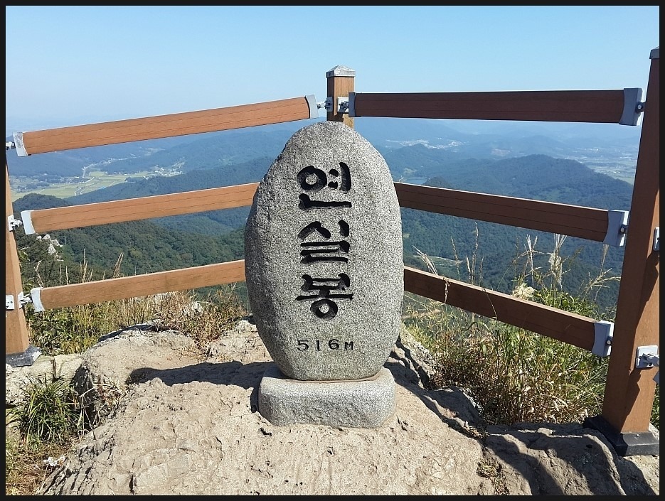 노루목주유소 이미지