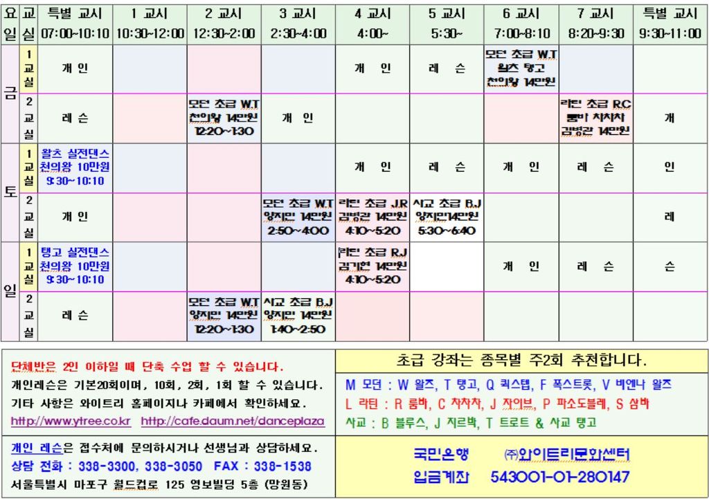 와이트리문화센터 이미지