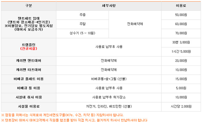 휴파크 이미지
