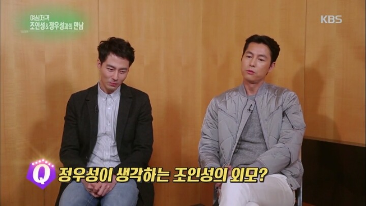 정우성 또 시작.jpg | 인스티즈