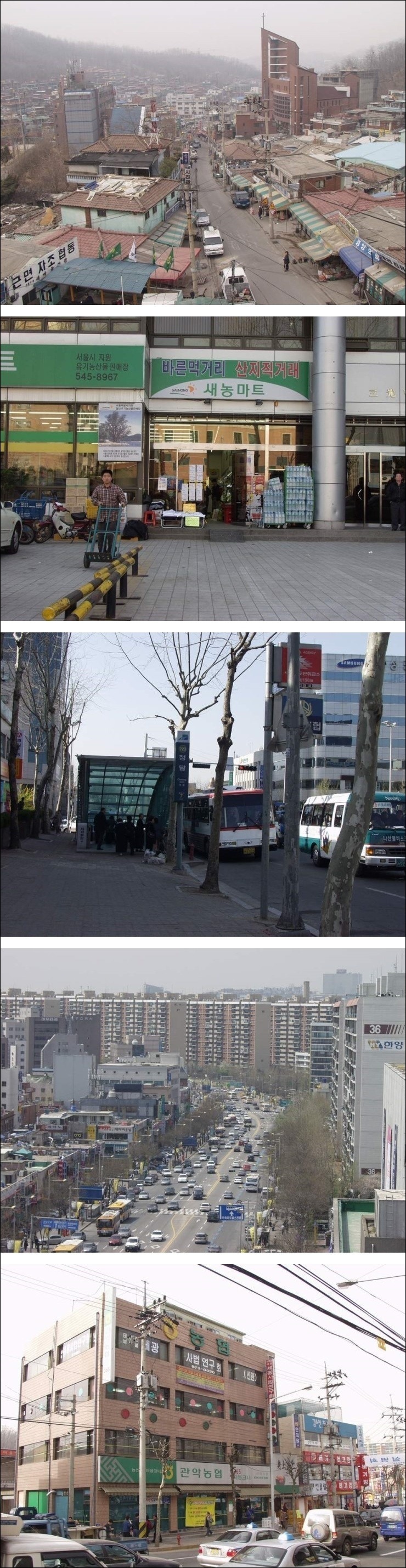 2001년도 서울.. | 인스티즈