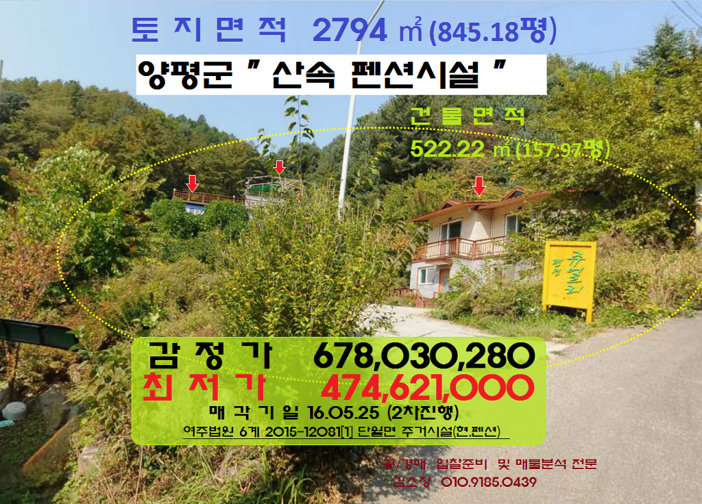 525펜션 이미지