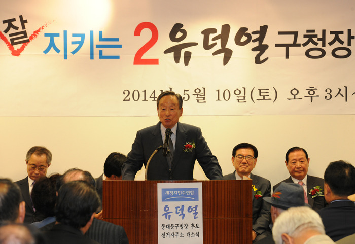 덕이미장원 이미지