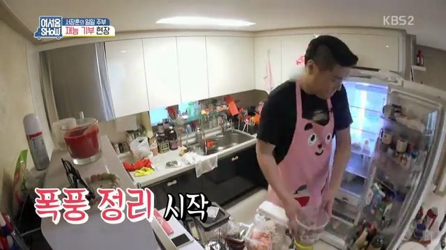 서장훈의 재능기부 | 인스티즈
