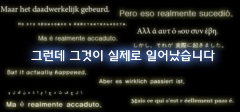 미래가 과거를 결정할 수 있을까? 시간의 상대성 원리와 양자역학 | 인스티즈