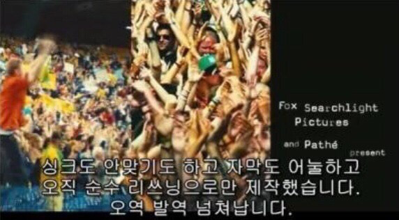 레전드 자막 | 인스티즈